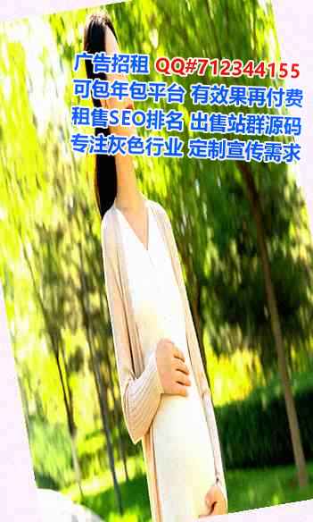 白城借腹生子机械门市部